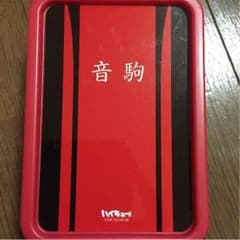 あっちょ様  専用のサムネイル