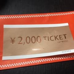 スコットクラブ系列  金券付きのサムネイル