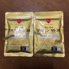 無臭 生にんにくめいらくアホエンのサムネイル