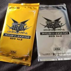 遊戯王アドバンスドトーナメントパック2015vol1.2のサムネイル