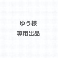 【ゆう様専用】フォトカのサムネイル