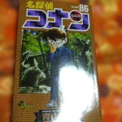 名探偵コナン 86巻1冊 - メルカリ