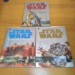 スター・ウォーズ　主要舞台完全ガイド　3冊セットのサムネイル