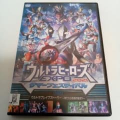울트라 히어로즈 EXPO 2021 서머 페스티벌 렌탈 DVD