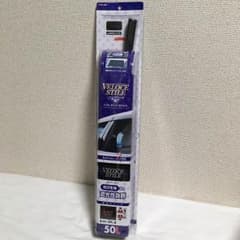 車内カーテンのサムネイル
