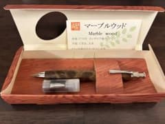 美品】工房楔 マーブルウッド 0.5こぶ杢 シャーペン 口金 未使用付き
