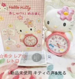 希少 レトロ ハローキティ おしゃべり目覚まし時計 セイコー 日本製 激 