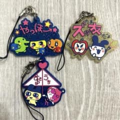 たまごっち アクリルキーホルダー 3種セットのサムネイル