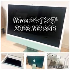 【外箱付き】iMac 24インチ 2023 M3 512GBのサムネイル