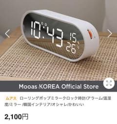 韓国インテリア　ローリングポップミラークロック時計のサムネイル