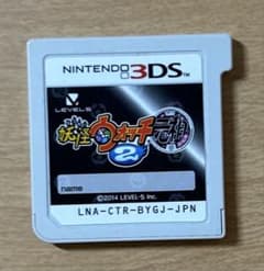 妖怪ウォッチ 元祖 ニンテンドー3DS ソフトのサムネイル