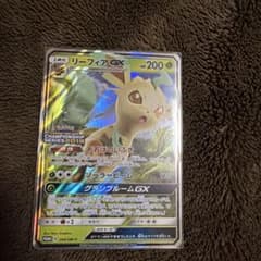 リーフィアgx プロモ　チャンピオンシップ2019 チャンピオンシップ2019】リーフィアGX【プロモ】 - メルカリ