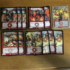 でんでん様専用のサムネイル