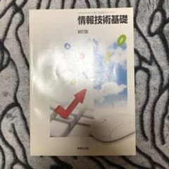 Direktor様専用のサムネイル