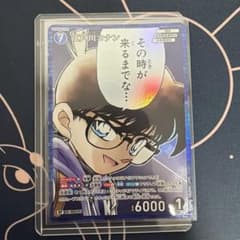 名探偵コナンカード 江戸川コナン RP ID845 - メルカリ