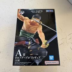 ⚠︎値下げ⚠︎一番くじ ワンピース 難攻不落ノ懐刀　A賞　ゾロのサムネイル