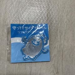 サイダーガール　チャームのサムネイル