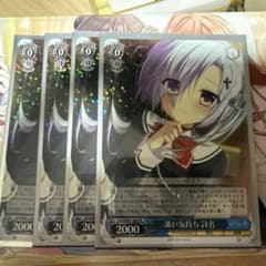 ヴァイス　D.C.　ダ・カーポ　淡い気持ち　詩名　SP　サイン　１枚　最終値下げ 淡い気持ち 詩名 RR 4枚 ダ・カーポ ヴァイスシュヴァルツ - メルカリ