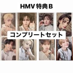 Stray Kids THIS & THAT HMV限定 B トレカ コンプ - メルカリ