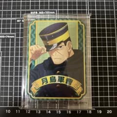 月島軍曹　月島基　アクリルスタンドのサムネイル