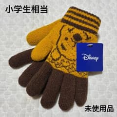 Disney 푸우 장갑 키즈 초등학생