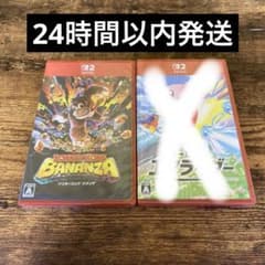 新品未開封ドンキーコングバナンザのサムネイル