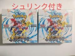 ポケモンカード 強化拡張パック レイジングサーフ 2BOXセットのサムネイル