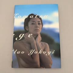 【最終値下げ】Voyage : 小松千春写真集のサムネイル