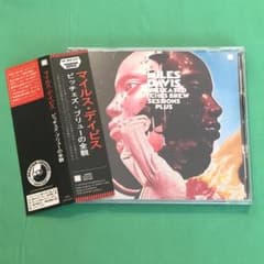 2CD 国内盤 帯付き マイルス・デイビス / ビッチェズ・ブリューの全貌のサムネイル
