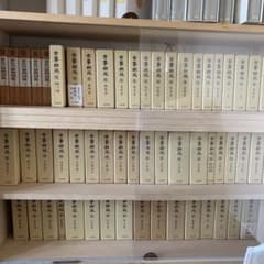 古事類苑 : 神宮司廳藏版 全51冊のサムネイル