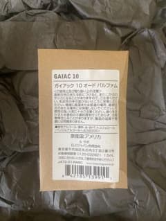LE LABO GAIAC10 ルラボ ガイアック10 1.5mLのサムネイル