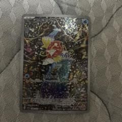 コイキング カードダス psa8 | Shop at Mercari from Japan! | Buyee