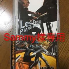 ★★Sammy様専用ページ★★のサムネイル