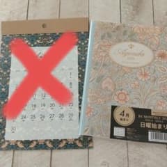 M様　専用のサムネイル