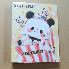 もちもちぱんだ[プロフ帳]プロフィールブック/ミニBOOK付のサムネイル