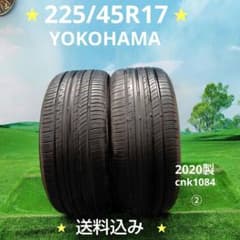 225/45R17夏タイヤ2020製YOKOHAMA cnk1084② 225/45R17夏タイヤ2020製YOKOHAMA cnk1084② - メルカリ