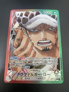 【美品】トラファルガー・ロー　リーダーパラレル OP01-002のサムネイル