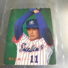 1987年 カルビープロ野球カード 荒木大輔 ヤクルトスワローズ 314