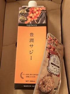 フィネス 豊潤サジー 1000ml 2本＋おまけ付きのサムネイル