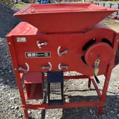 篠原トーニミ 大型穀物処理機 赤のサムネイル