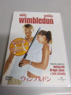 新品未開封品　ウィンブルドン　廃盤稀少DVD