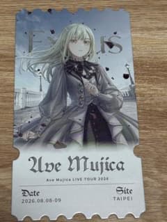 Ave Mujica 台北公演 購入特典 レプリカチケット 若葉睦 モーティスのサムネイル