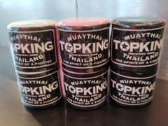 TOPKING Boxing ムエタイ キックボキ バンテージ 3色セット - メルカリ