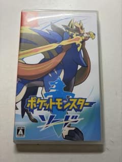 ポケットモンスター ソード Switch ソフトのサムネイル
