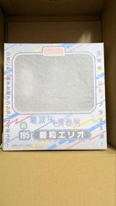 【未開封】ねんどろいど 電波女と青春男 藤和エリオのサムネイル