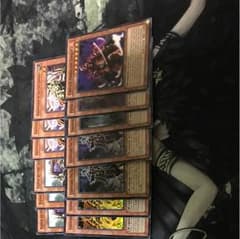 六武衆のサムネイル