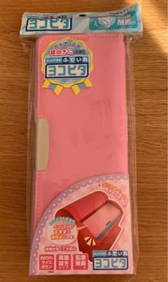 【新品】ヨコピタ　筆箱　ピンクのサムネイル