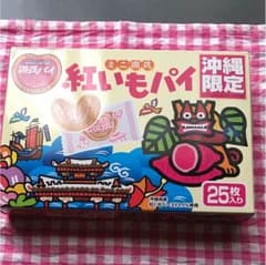 沖縄限定✩紅いもパイ✩のサムネイル