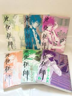 ぞっちゃ工房様　専用ページのサムネイル