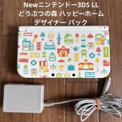 Newニンテンドー3DS LL どうぶつの森 ハッピーホームデザイナー パック 
